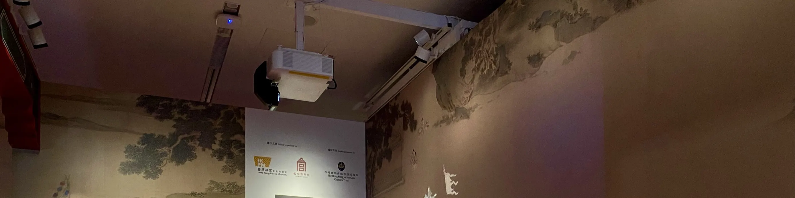 Hong Kong Palace Museum Ticket